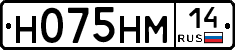 %D0%9D075%D0%9D%D0%9C14