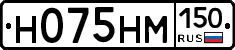 %D0%9D075%D0%9D%D0%9C150
