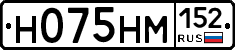 %D0%9D075%D0%9D%D0%9C152