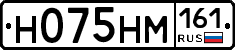 %D0%9D075%D0%9D%D0%9C161