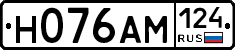 %D0%9D076%D0%90%D0%9C124