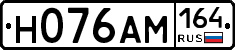 %D0%9D076%D0%90%D0%9C164