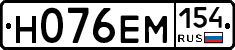 %D0%9D076%D0%95%D0%9C154
