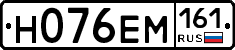 %D0%9D076%D0%95%D0%9C161