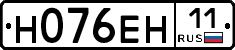 %D0%9D076%D0%95%D0%9D11