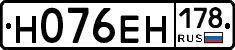 %D0%9D076%D0%95%D0%9D178