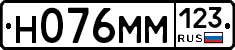 %D0%9D076%D0%9C%D0%9C123