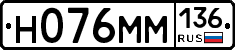 %D0%9D076%D0%9C%D0%9C136