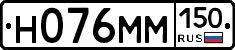 %D0%9D076%D0%9C%D0%9C150