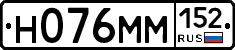 %D0%9D076%D0%9C%D0%9C152