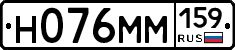 %D0%9D076%D0%9C%D0%9C159