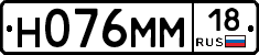 %D0%9D076%D0%9C%D0%9C18