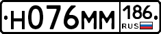 %D0%9D076%D0%9C%D0%9C186