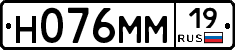 %D0%9D076%D0%9C%D0%9C19