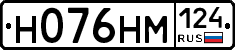%D0%9D076%D0%9D%D0%9C124