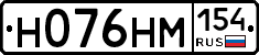 %D0%9D076%D0%9D%D0%9C154