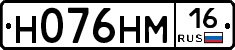 %D0%9D076%D0%9D%D0%9C16