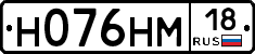 %D0%9D076%D0%9D%D0%9C18
