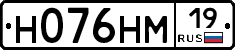 %D0%9D076%D0%9D%D0%9C19