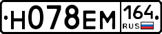 %D0%9D078%D0%95%D0%9C164