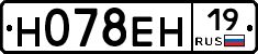 %D0%9D078%D0%95%D0%9D19