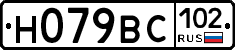 %D0%9D079%D0%92%D0%A1102