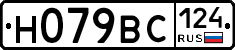 %D0%9D079%D0%92%D0%A1124