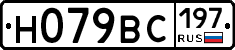 %D0%9D079%D0%92%D0%A1197