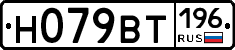 %D0%9D079%D0%92%D0%A2196