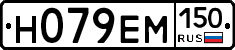 %D0%9D079%D0%95%D0%9C150