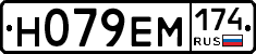 %D0%9D079%D0%95%D0%9C174