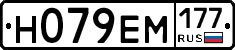 %D0%9D079%D0%95%D0%9C177