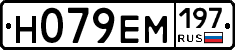 %D0%9D079%D0%95%D0%9C197