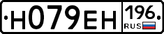 %D0%9D079%D0%95%D0%9D196