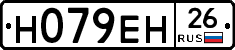 %D0%9D079%D0%95%D0%9D26