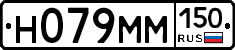 %D0%9D079%D0%9C%D0%9C150