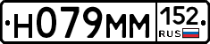 %D0%9D079%D0%9C%D0%9C152
