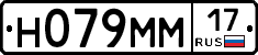 %D0%9D079%D0%9C%D0%9C17