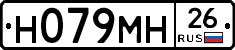%D0%9D079%D0%9C%D0%9D26