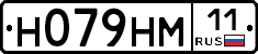 %D0%9D079%D0%9D%D0%9C11