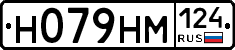 %D0%9D079%D0%9D%D0%9C124