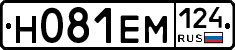 %D0%9D081%D0%95%D0%9C124