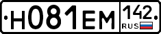 %D0%9D081%D0%95%D0%9C142