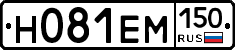 %D0%9D081%D0%95%D0%9C150