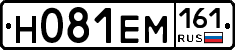%D0%9D081%D0%95%D0%9C161