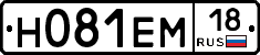 %D0%9D081%D0%95%D0%9C18