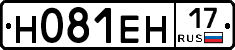 %D0%9D081%D0%95%D0%9D17