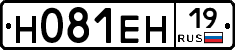 %D0%9D081%D0%95%D0%9D19