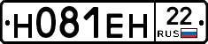 %D0%9D081%D0%95%D0%9D22