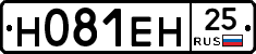 %D0%9D081%D0%95%D0%9D25